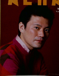 AERA　2003年2/24号