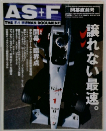 AS+F　1999年3/11号