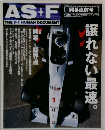 AS+F　1999年3/11号