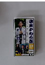 東京かわら版　2019（令和元）年10月号　