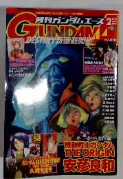 月刊ガンダムエース 2005年2月号　No.30