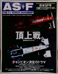AS+F THE F-1 HUMAN DOCUMENT　1998年11/19号