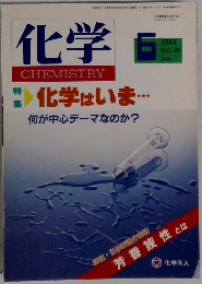 化学 CHEMISTRY 1994 6