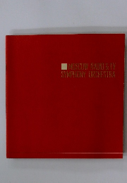 MOSCOW RADIO & TV SYMPHONY ORCHESTRA