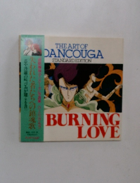 THE ART OF DANCOUGA