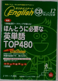 ゼロからスタート　2007年冬号　Vol.12