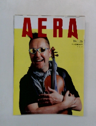 AERA　2004年1/26号　No.4