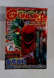 Gundam Ace　2004年8月号