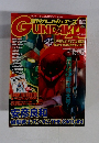Gundam Ace　2004年8月号