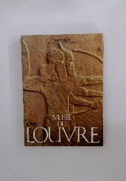 MUSEE　DU　LOUVRE