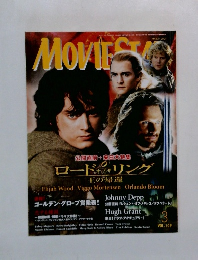 MOVIESTAR　2004年3月号　Vol.109