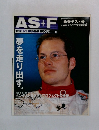 AS+F　THE　F-1　HUMAN　DOCUMENT　1999年2月号