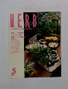 HERB　1998年5月号