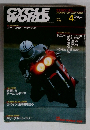 CYCLE WORLD　1986年4月号