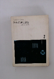 きもの通信講座　2