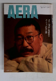 AERA 6.19 No.27