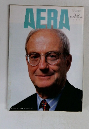 AERA　1996年6月号