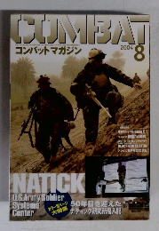 COMBAT　2004年8月号