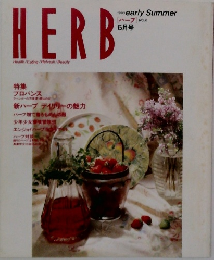 HERB　1993年6月号