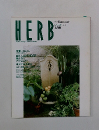 HERB　1993年8月号