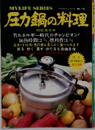 MYLIFE SERIES マイライフシリース NO.109日本図書館協会