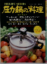 MYLIFE SERIES マイライフシリース NO.109日本図書館協会