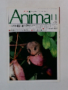 Anima　1992年11月号