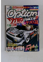 Option　2001年4月号