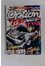 Option　2001年4月号