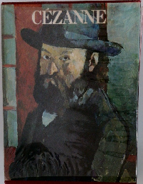 CEZANNE