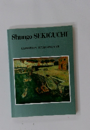 Shungo SEKIGUCHI