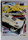 Option 2004年12月号