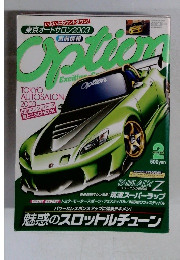 Option　2003年2月号