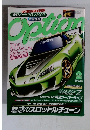 Option　2003年2月号