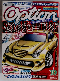 Option　2001年10月号