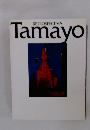 RETROSPECTIVA Tamayo