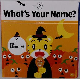 What's Your Name? 英語を口に出すプログラム