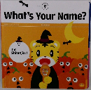 What's Your Name? 英語を口に出すプログラム