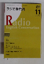 ラジオ英会話　2008年11月号