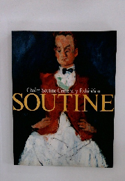 SOUTINE