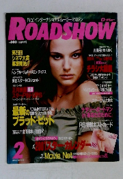 ROADSHOW　2月号