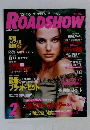 ROADSHOW　2月号