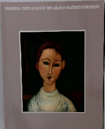 PREMIERS CHEFS-D'CUVRE DES GRANDS MAITRES EUROPEENS