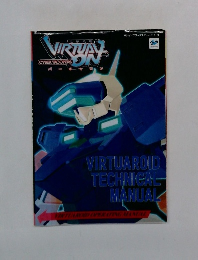 Vジャンプブックスゲームシリーズ