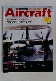 週刊エアクラフト　1988年12月号　No.11