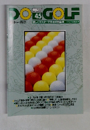 DO　GOLF　1993年1/19号
