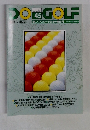 DO　GOLF　1993年1/19号