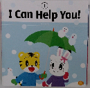 I Can Help You!