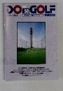 DO　GOLF　1993年4月号　