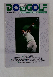 DO　GOLF　1992年9月号　26